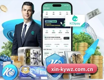 开云网站 APP